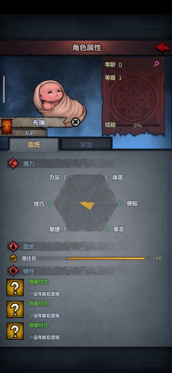 这两货生得是个什么玩意儿。。截图