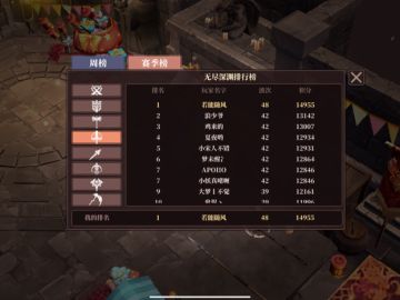 时空逆转第一剑