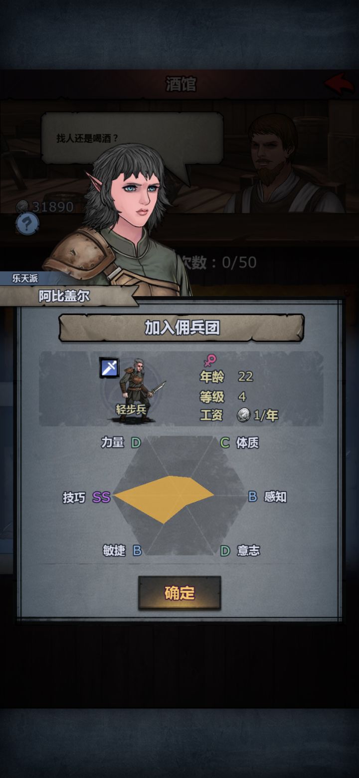 6666666 开了这么多次号，第一次见截图