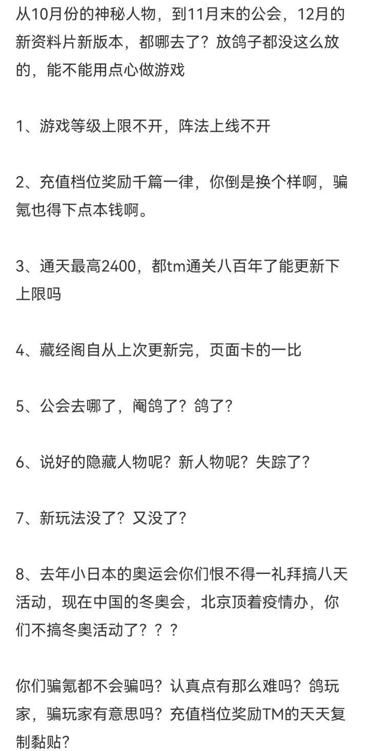 游戏策划看过来谢谢截图