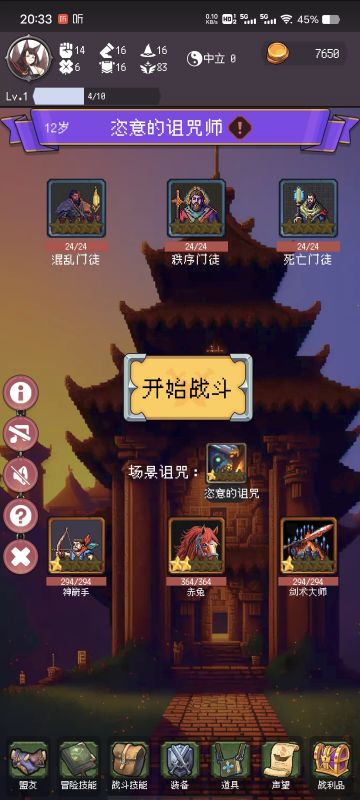 暴力输出流攻略玩法