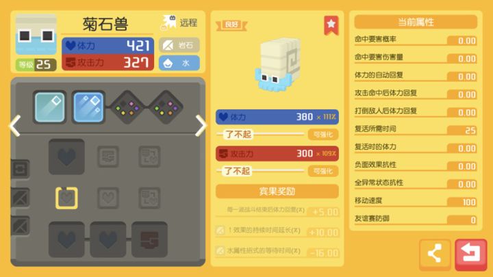 萌新求教截图