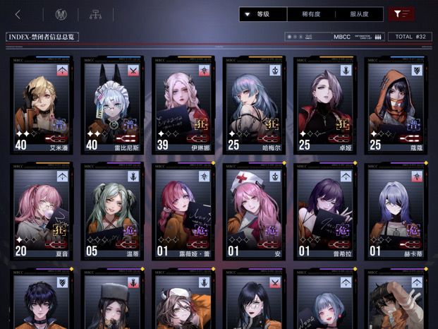 池子一个emp都没?截图