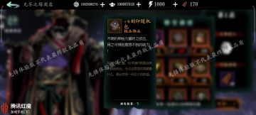 测试服无尽深渊