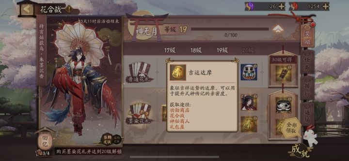 大佬们这玩意有啥用怎么用啊截图