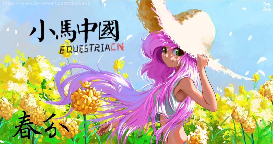 D站画师tinybenz精选作品第二期截图