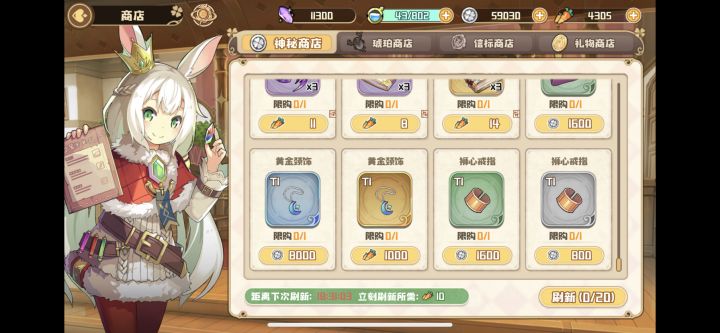 T1金装买吗截图