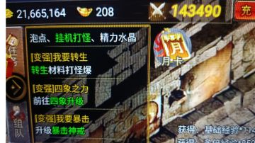 零氪攻略 | 一、前期攻略，6转前。