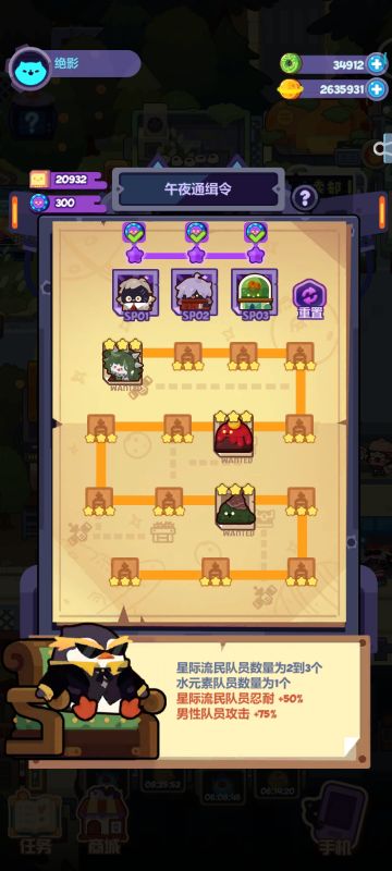 【绝♞测】10月31日流亡街及SP关卡阵容推荐