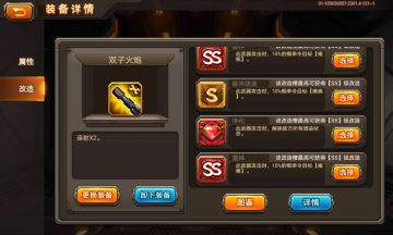 平民天启军火净化瘫痪技术的应用