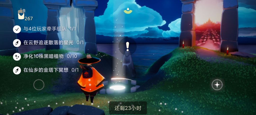 10.25任务季节蜡烛大蜡烛截图