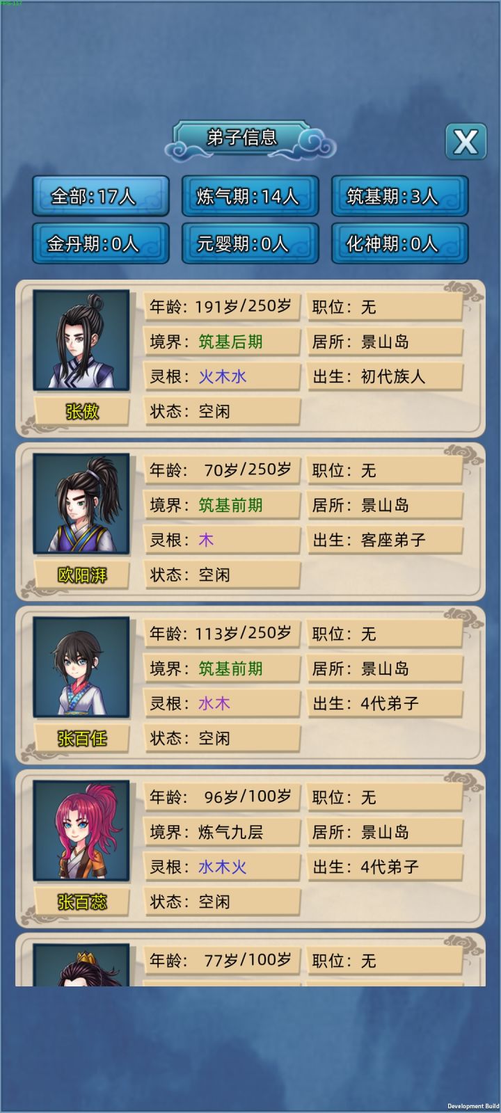 麻了麻了截图