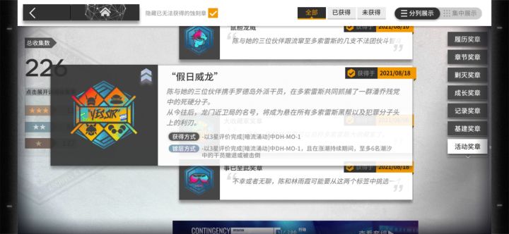 把至多看成至少了,还要再打一遍截图