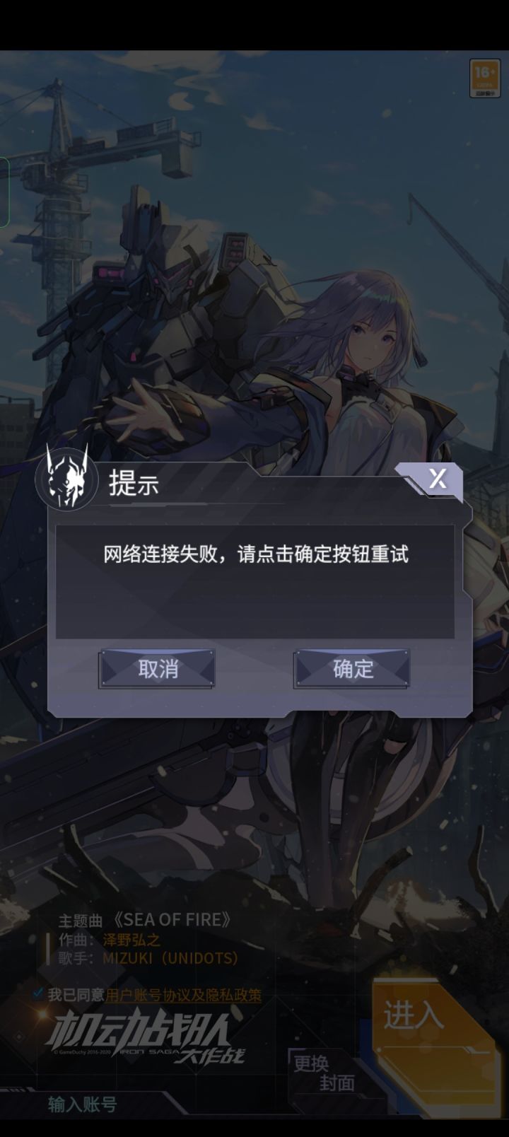 咋着，我这个账号触犯天条了截图