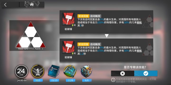 有没有人吹一吹截图