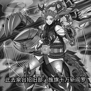 2021.7.1OCG禁卡表