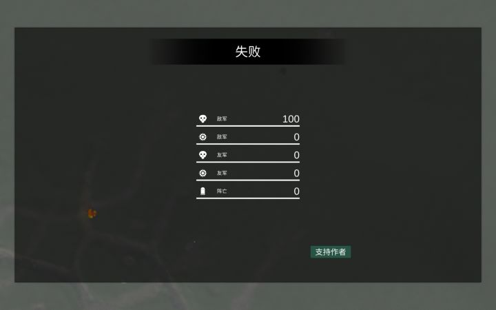 轰炸机有多强？截图
