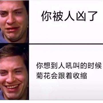 整理一下战斗中能够触发的角色特殊对话