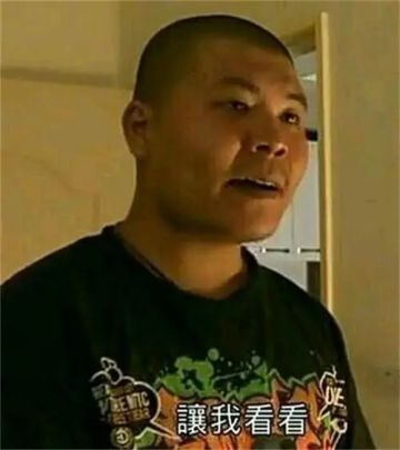 潜伏社：如虎添翼•铁三角！