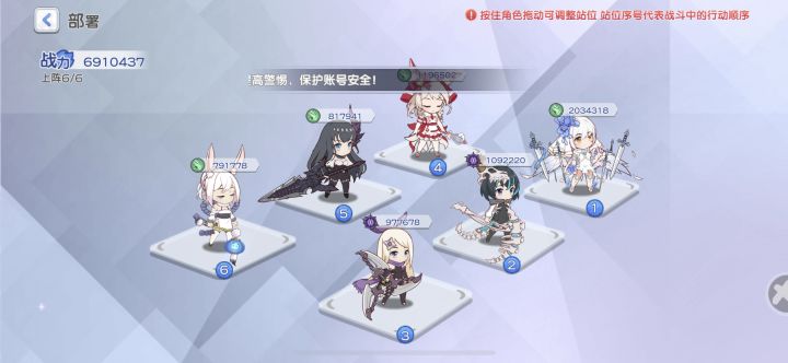 大姥们 半兽阵容该怎么配截图