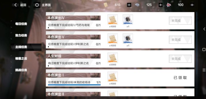 知道这两个结局怎么触发?截图