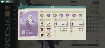 纯剑宗铁石+风雪凌雪贯日剑+楚狂辛弃疾沉渊+三生唐婉配置3突3破