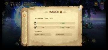 8.18-8.23幻境记录（21950分）