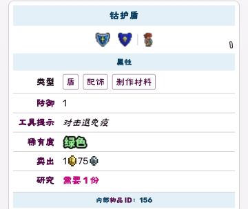 泰拉瑞亚攻略篇EX5：地牢&地狱+肉山前准备