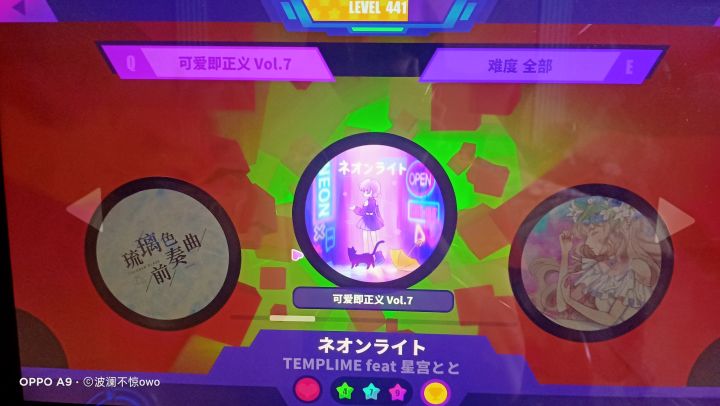 呜啊这个曲绘好好康（懒得拿电脑截图直接拿手机拍的我是屑）截图