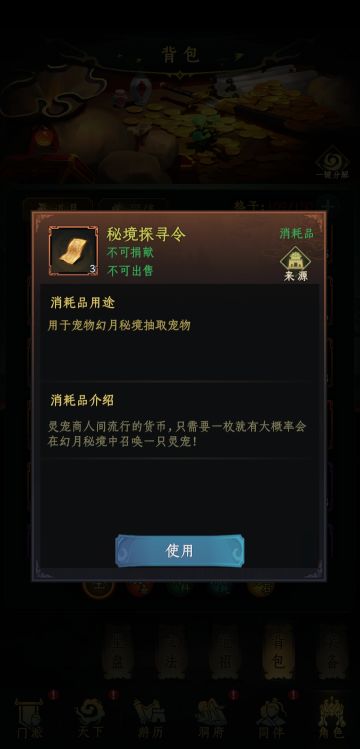 【攻略达人】总结新手10天四个榜单思路