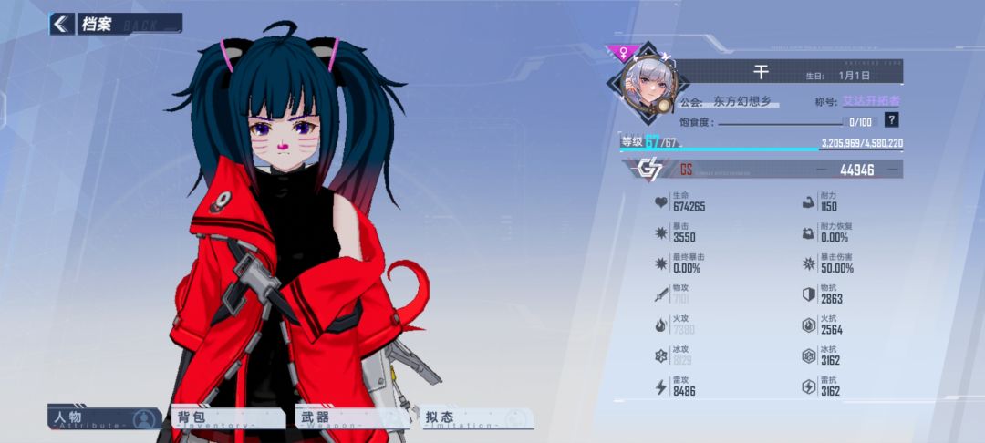 作为开服玩家的建议截图