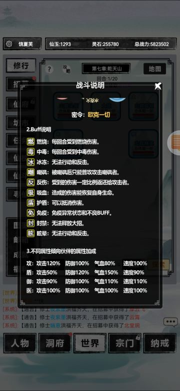 攻略[二测][借鉴一测攻略][二测第四天发]