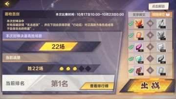 封神答案死咒风