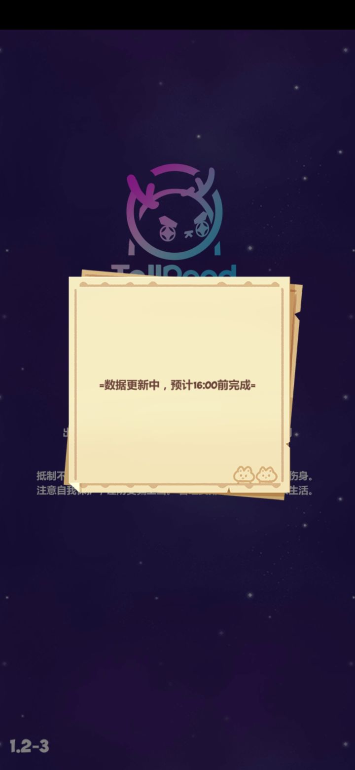 等待ing 先放两张→第三张已出现→四→五截图