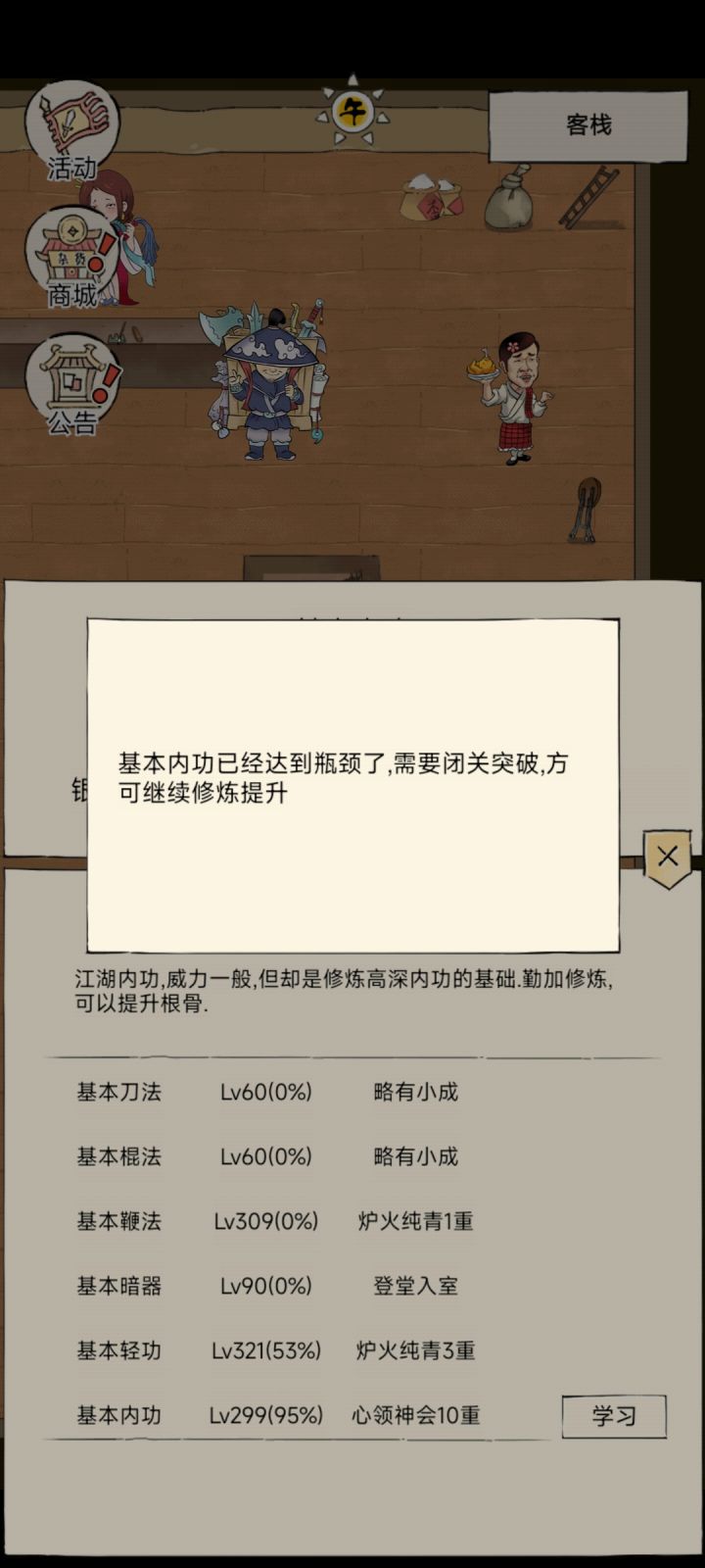 ??截图