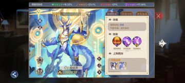 【新手向】各属性推荐培养的精灵——水系篇