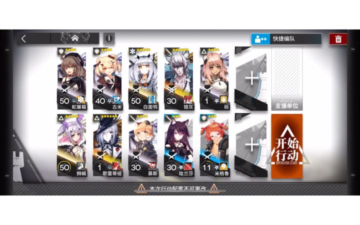 6-5银灰单核截图