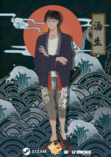 《第五件遗留物》明日正式上线啦！