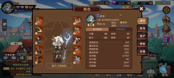 低成本伤害爆炸的1CD流暗法攻略截图