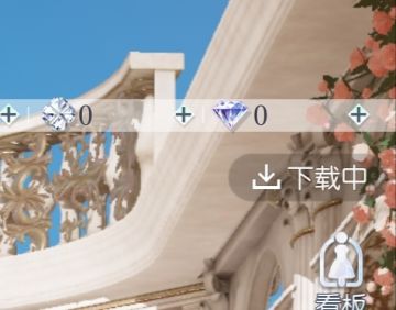 开个从零开始攒钻贴