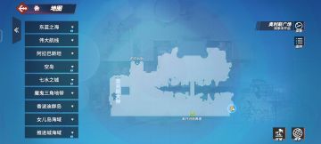 奥利斯广场 隐藏奖励攻略