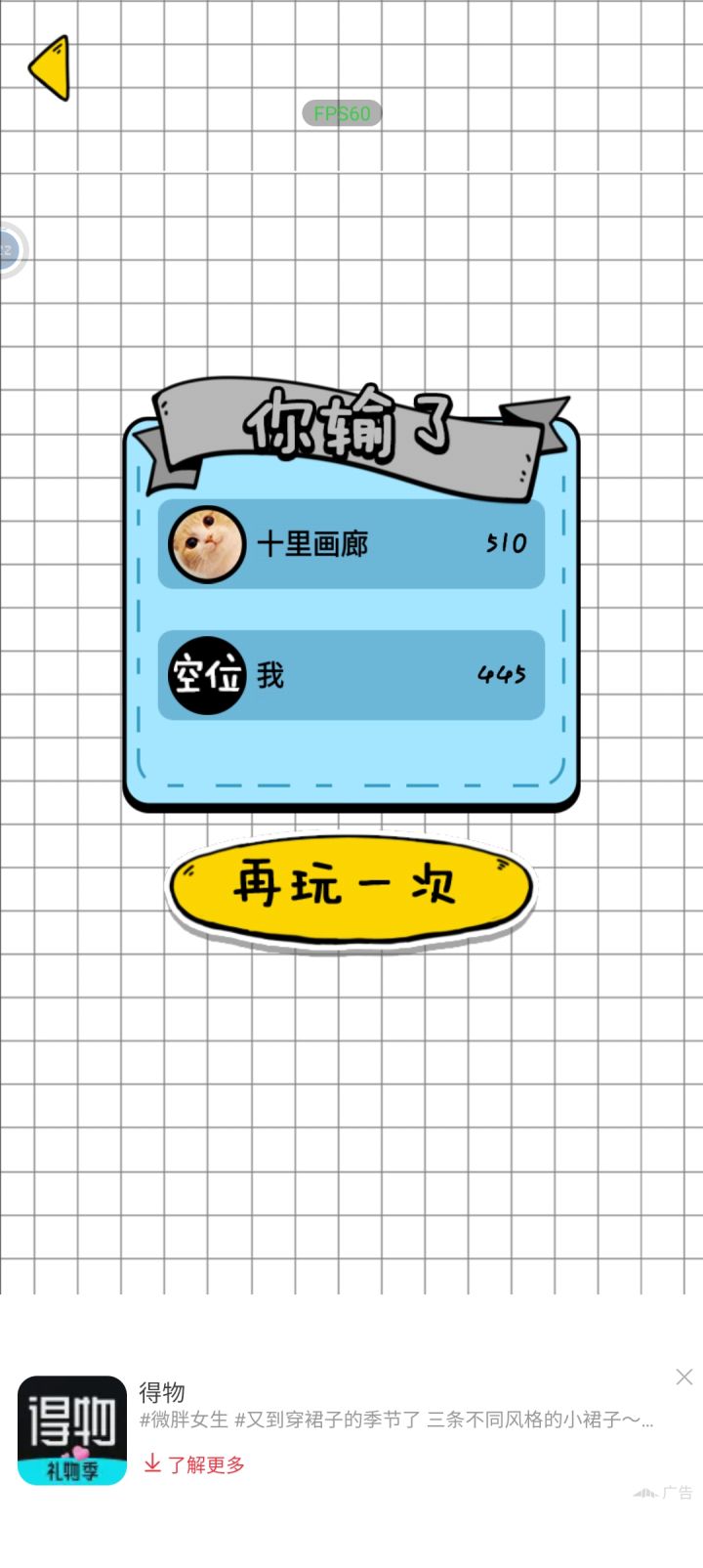 我会打字吧┐( ∵ )┌截图