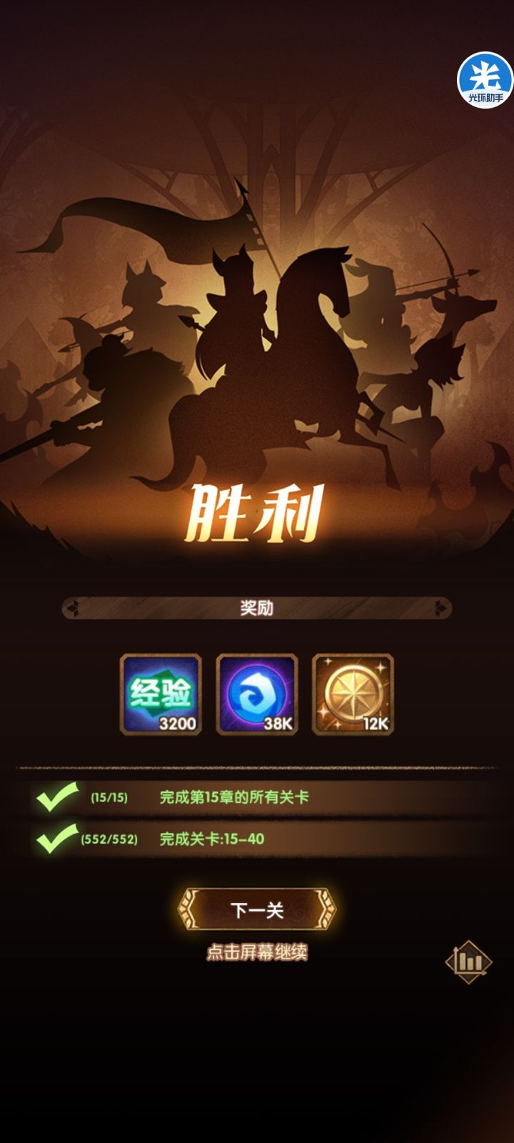 自抽号怎么玩?一天就可以玩转!截图