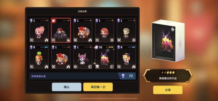 三发10连截图