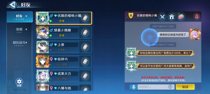 az截图