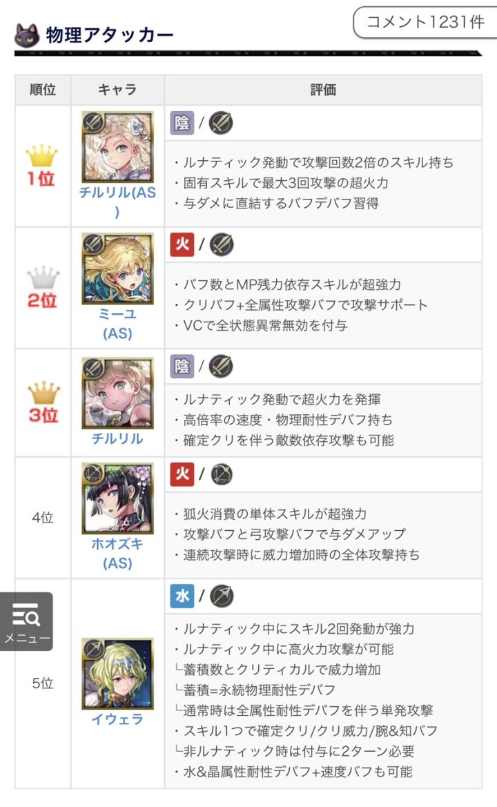 不出所料 7616as登顶截图