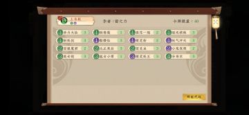 团结就是力量——土木妖怪套牌的讨论