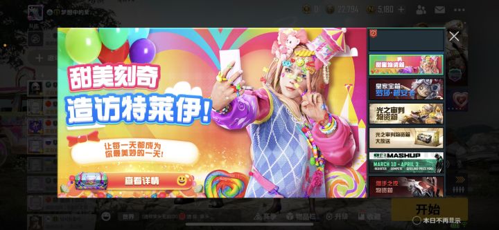 这个系列质量不错截图