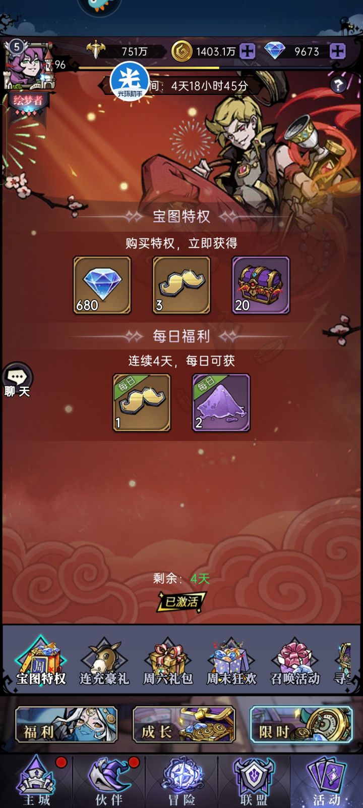 呵呵,我真的是醉了截图