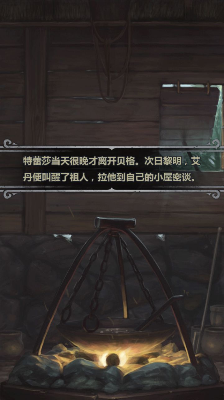 小公主父亲到底是谁截图